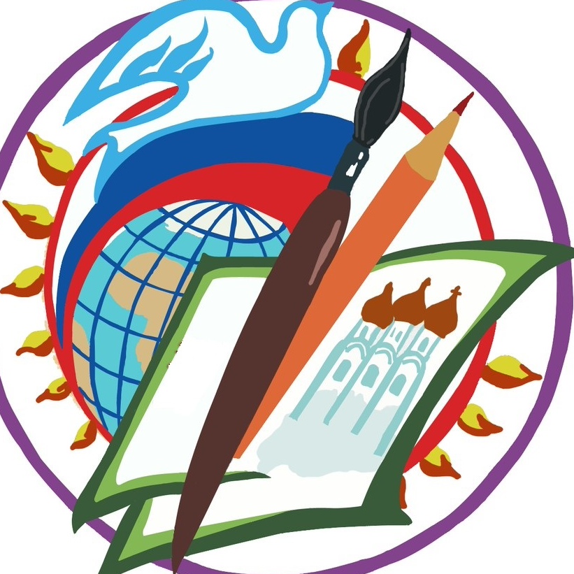 Логотип Школьной Газеты Картинки