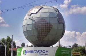 Монумент Глобус - символ города Пенза